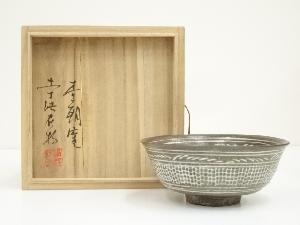 李朝窯　土丁　洪在杓造　三島茶碗（共箱）